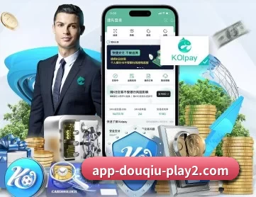 斗球tv下载 APP 深度功能